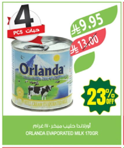 Powdered & Condensed Milk in Farm , Saudi Arabia Offers - Saudi Arabia Evaporated Milk available at Farm in KSA, Saudi Arabia, Saudi - Saihat