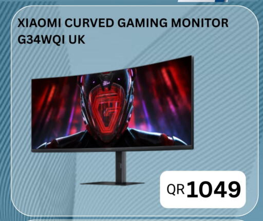 available at آي كونكت in قطر - الخور