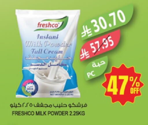 Powdered & Condensed Milk in Farm , Saudi Arabia Offers - Saudi Arabia FRESHCO Milk Powder available at Farm in KSA, Saudi Arabia, Saudi - Saihat
