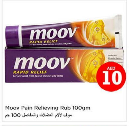 الرعاىة بالصحية in نستو هايبرماركت, UAE Offers - الإمارات العربية المتحدة مووف available at نستو هايبرماركت in الإمارات العربية المتحدة , الامارات - دبي