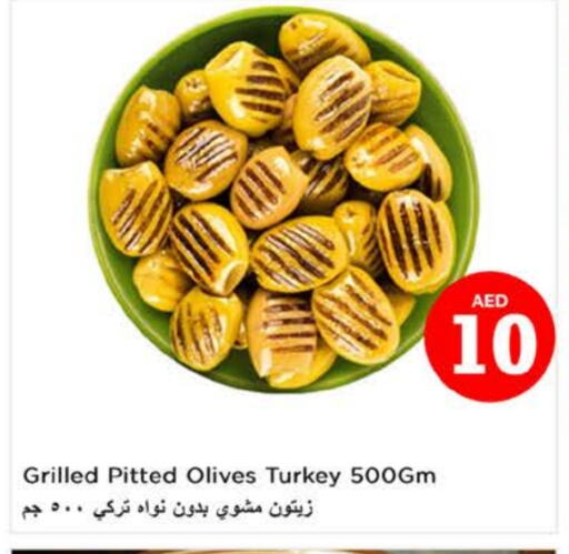 available at Nesto Hypermarket in UAE - Al Ain