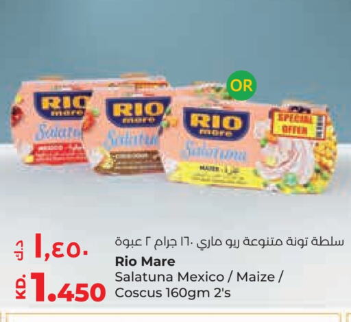 أغذية معلبة ومغلفة in لولو هايبر ماركت, الكويت Offers - الكويت تونة - معلب available at لولو هايبر ماركت in الكويت - محافظة الجهراء