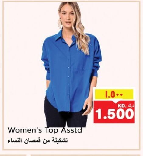 available at Nesto Hypermarkets in Kuwait - Kuwait City