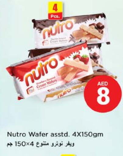 available at Nesto Hypermarket in UAE - Fujairah