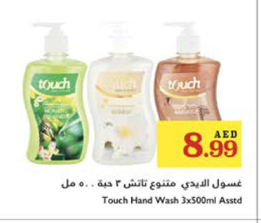 Bath & Body in Trolleys Supermarket, UAE Offers - United Arab Emirates available at Trolleys Supermarket in UAE - Sharjah / Ajman