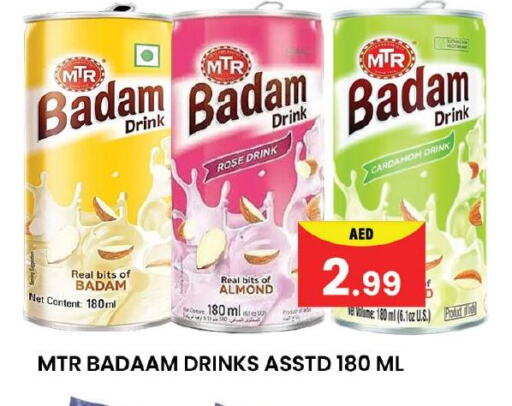 Cardamom available at Mubarak Hypermarket Sharjah in UAE - Sharjah / Ajman