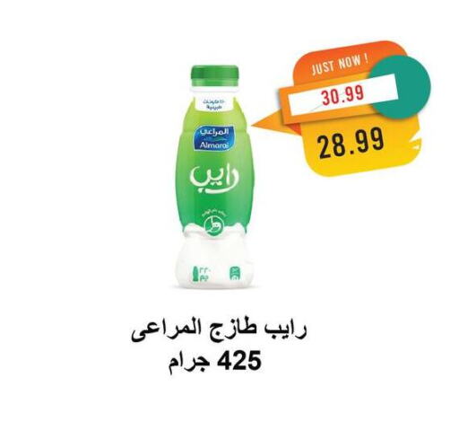 المراعي available at مترو ماركت in Egypt - القاهرة