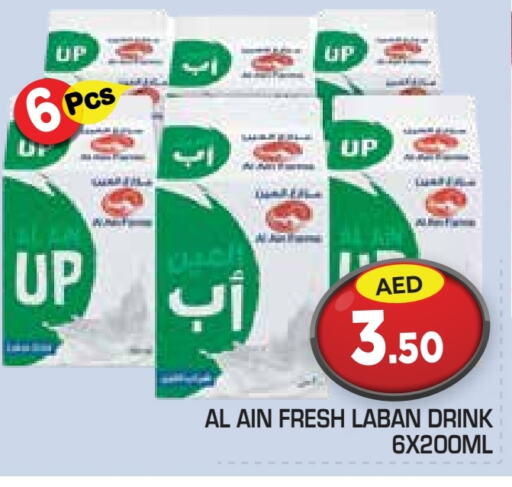 AL AIN Laban available at Baniyas Spike  in UAE - Al Ain