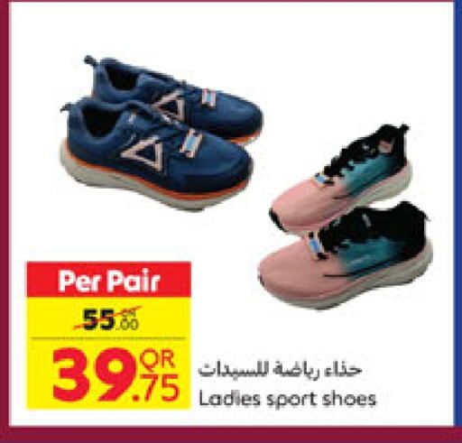 available at كارفور in قطر - الضعاين
