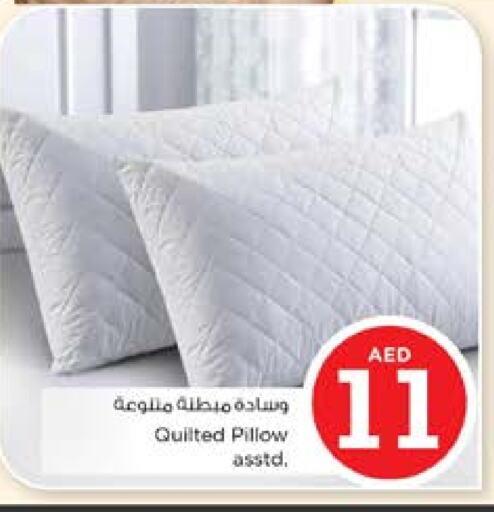 available at نستو هايبرماركت in الإمارات العربية المتحدة , الامارات - الشارقة / عجمان