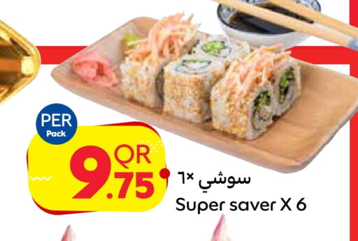 available at كارفور in قطر - الشحانية