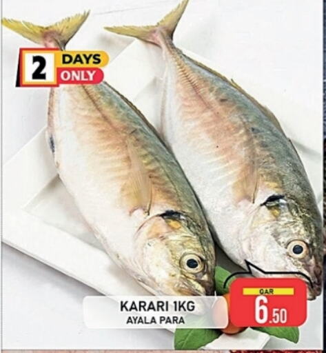 available at Passion Hypermarket in Qatar - Al-Shahaniya
