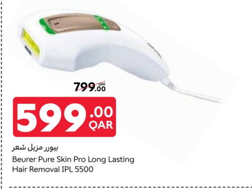 إت ووش available at كارفور in قطر - الوكرة
