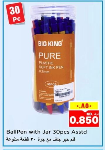 available at Nesto Hypermarkets in Kuwait - Ahmadi Governorate