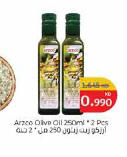 زيت الزيتون available at سيتي هايبرماركت in الكويت - محافظة الأحمدي