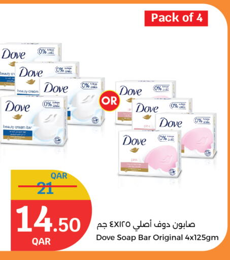 DOVE available at City Hypermarket in Qatar - Umm Salal