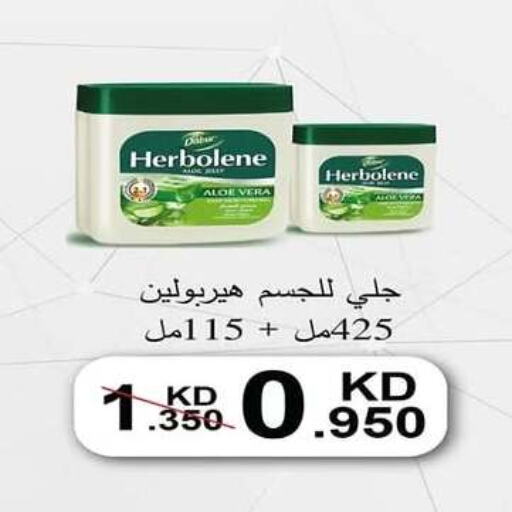 available at Eshbelia Co-operative Society in Kuwait - Kuwait City