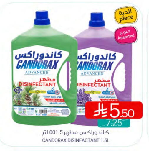 تنظيف in اسواق المنتزه, المملكة العربية السعودية Offers - المملكة العربية السعودية مطهر available at اسواق المنتزه in مملكة العربية السعودية, السعودية, سعودية - سيهات