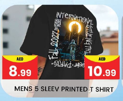 available at Mubarak Hypermarket Sharjah in UAE - Sharjah / Ajman