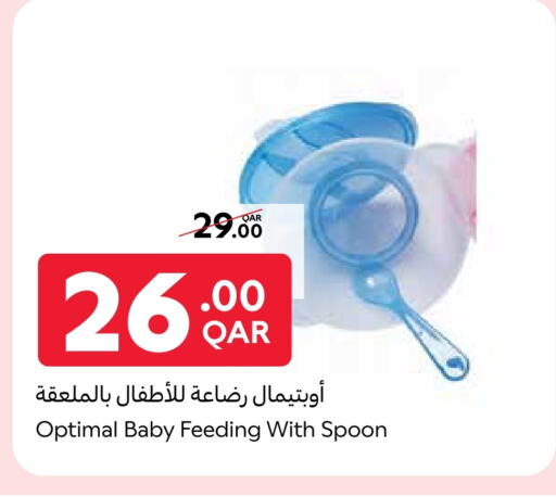 available at كارفور in قطر - الشمال