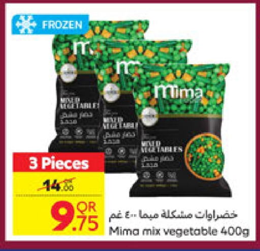 available at Carrefour in Qatar - Al Shamal