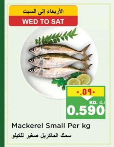 available at Nesto Hypermarkets in Kuwait - Kuwait City