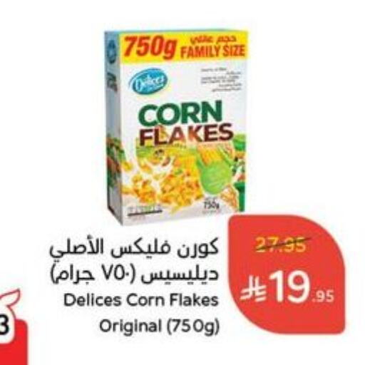 Cereals & Bars in Hyper Panda, Saudi Arabia Offers - Saudi Arabia Corn Flakes available at Hyper Panda in KSA, Saudi Arabia, Saudi - Mahayil