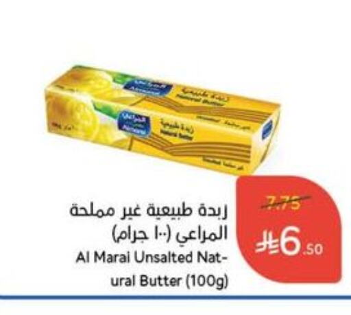 ALMARAI available at Hyper Panda in KSA, Saudi Arabia, Saudi - Ta'if