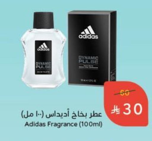Fragrance in Hyper Panda, Saudi Arabia Offers - Saudi Arabia Adidas available at Hyper Panda in KSA, Saudi Arabia, Saudi - Bishah