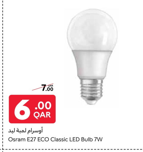 available at Carrefour in Qatar - Al Daayen