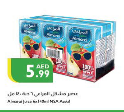 العصائر و المشروبات in إسطنبول سوبرماركت, UAE Offers - الإمارات العربية المتحدة المراعي available at إسطنبول سوبرماركت in الإمارات العربية المتحدة , الامارات - ٱلْعَيْن