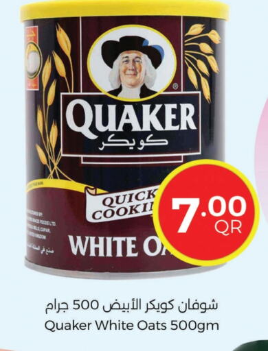 QUAKER Oats available at Ahla Mart in Qatar - Al Wakra