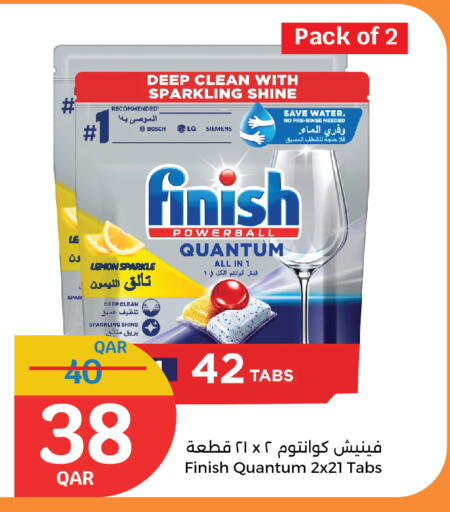فينيش available at سيتي هايبرماركت in قطر - الشمال