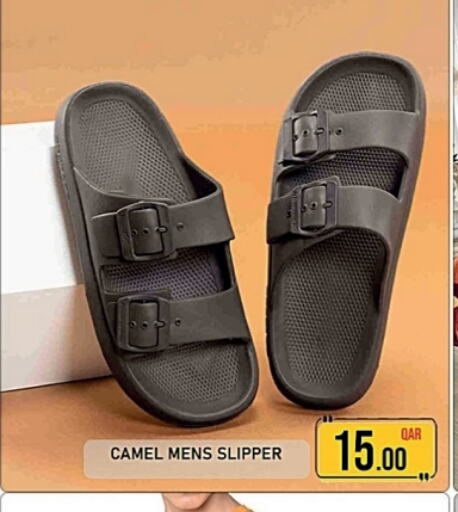 available at Passion Hypermarket in Qatar - Al Shamal