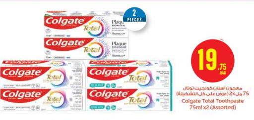 COLGATE Toothpaste available at Monoprix in Qatar - Al Daayen