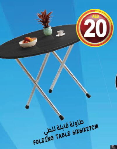 available at هاشم هايبرماركت in الإمارات العربية المتحدة , الامارات - الشارقة / عجمان