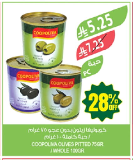 Canned & Packeted in Farm , Saudi Arabia Offers - Saudi Arabia COOPOLIVA available at Farm in KSA, Saudi Arabia, Saudi - Al Bahah