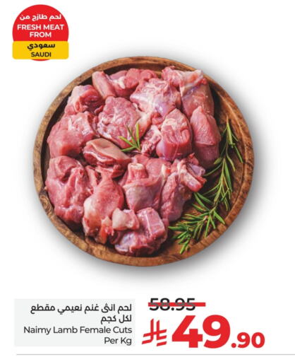 Mutton / Lamb available at LULU Hypermarket in KSA, Saudi Arabia, Saudi - Saihat