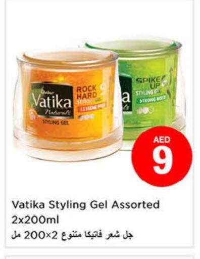 فاتيكا جل & بخاخ شعر available at نستو هايبرماركت in الإمارات العربية المتحدة , الامارات - ٱلْعَيْن‎