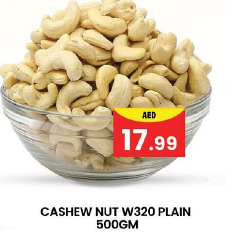 available at Mubarak Hypermarket Sharjah in UAE - Sharjah / Ajman