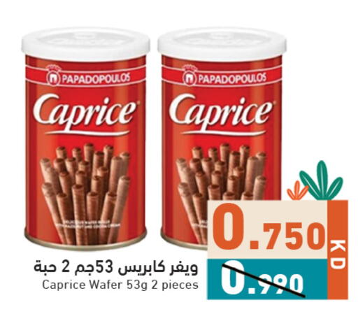 available at Ramez in Kuwait - Ahmadi Governorate
