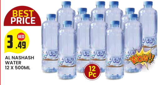 available at Baniyas Spike  in UAE - Abu Dhabi
