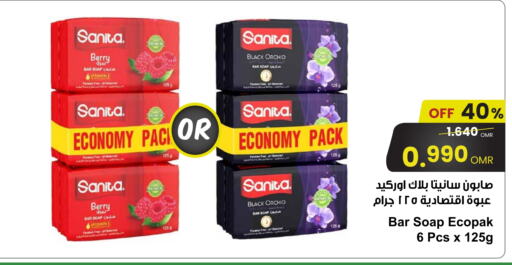 available at Sultan Center  in Oman - Sohar