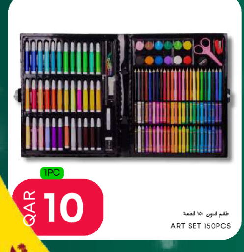 School & Stationary in Food World Hypermarket, Qatar Offers - Qatar available at Food World Hypermarket in Qatar - Al-Shahaniya