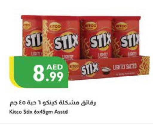available at إسطنبول سوبرماركت in الإمارات العربية المتحدة , الامارات - ٱلْعَيْن‎