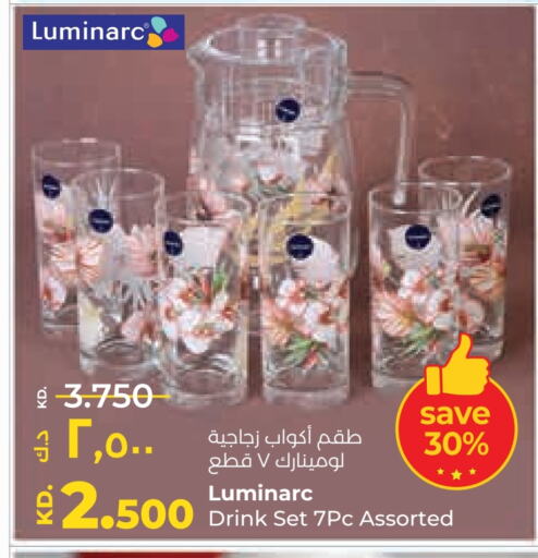 تجهيزات المطابخ in لولو هايبر ماركت, الكويت Offers - الكويت available at لولو هايبر ماركت in الكويت - مدينة الكويت