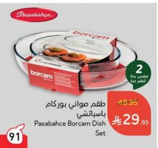 available at Hyper Panda in KSA, Saudi Arabia, Saudi - Jazan