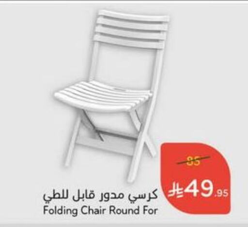 available at Hyper Panda in KSA, Saudi Arabia, Saudi - Qatif