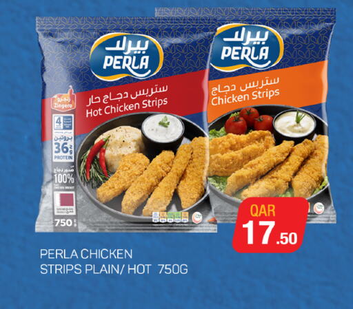 شرائح الدجاج available at كارفور in قطر - الدوحة