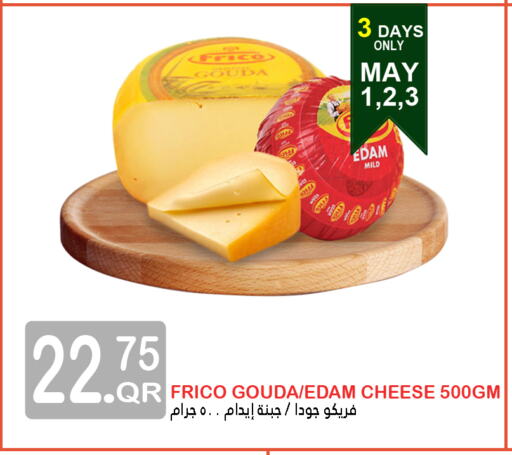 Gouda available at Food Palace Hypermarket in Qatar - Doha